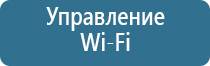 дозатор для освежителя воздуха автоматический