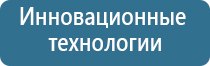 ароматизаторы воздуха для помещений