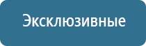 системы очистки вентиляционного воздуха