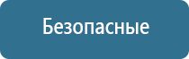 электронный ароматизатор воздуха