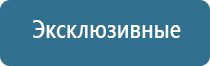 электронный ароматизатор воздуха