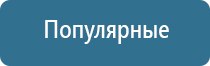 средство для ароматизации помещений