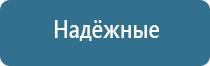 ароматизация мероприятий