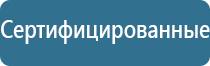 освежитель воздуха для комнаты автоматический
