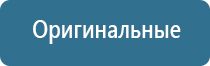 ароматизатор воздуха с палочками