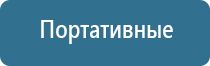 ароматизатор воздуха с палочками