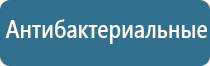 ароматизатор для очистителя воздуха