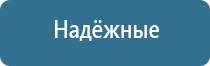 аромамашины для магазинов