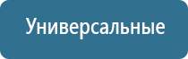 ароматизация вагонов метро