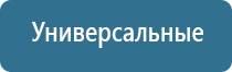 Ароматизатор воздуха Wi-Fi PS-200 - до 80 м2 