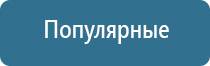 Ароматизатор воздуха Wi-Fi PS-200 - до 80 м2 