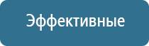 Ароматизатор воздуха Wi-Fi PS-200 - до 80 м2 